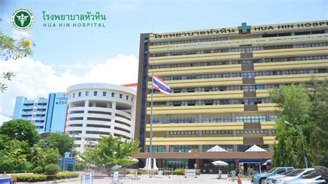 bangkok hospital hua hin